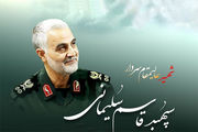 ۱۳ دی در تقویم «روز جهانی مقاومت» اعلام شد
