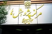 آثار تورمی نامطلوب ارز 4200 تومانی برای واردات کالاهای اساسی