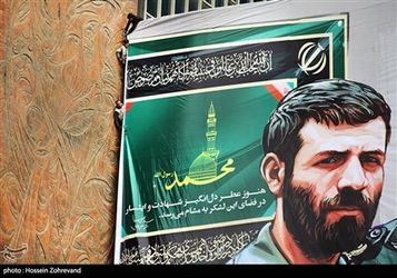 رونمایی از دیوارنگار سپاه محمد رسول الله (ص)/گزارش تصویری