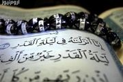 بزرگترین تکلیف در شب قدر رعایت تقوا است