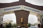 ناصری پور سرپرست دانشگاه علوم پزشکی ایران شد