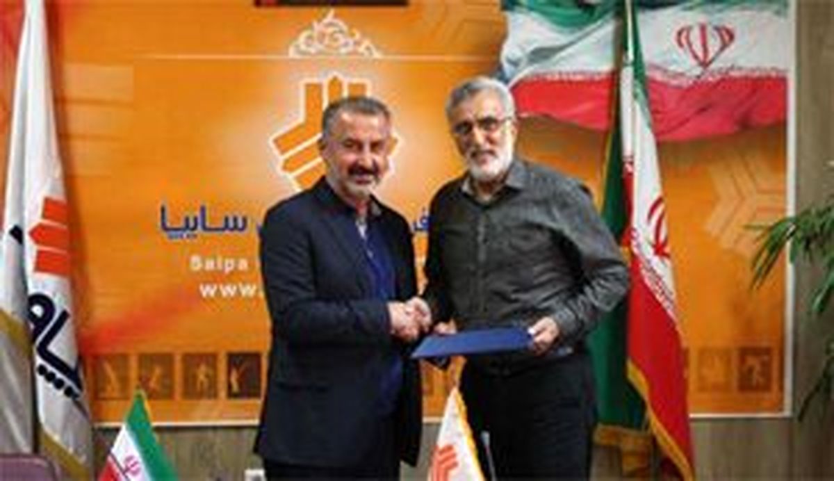 بازگشت فرکی به اصفهان بعد از 243 روز 