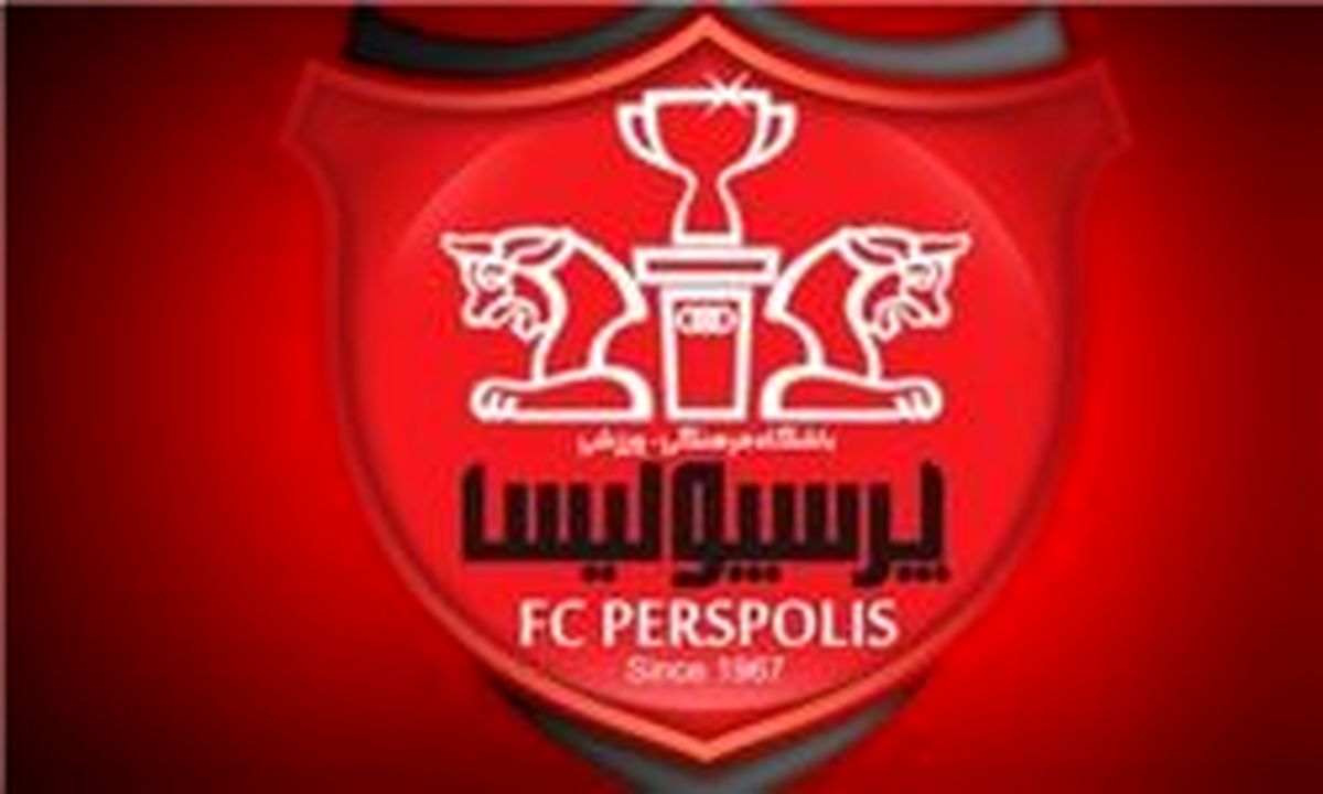 بازگشت ملی پوشان پرسپولیس به تمرینات