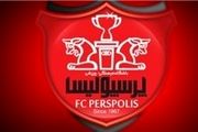 گزینه های اصلی مدیرعاملی پرسپولیس 