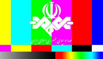 
سفر سینمایی درآخرین روزهای صفر
