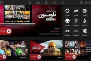 راه‌اندازی صفحه ویژه فلسطین در تلوبیون