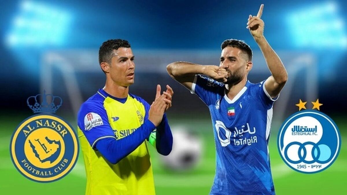  استقلال ایران0 - النصر عربستان 1 / زور استقلال به رونالدو و النصر نرسید