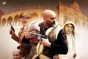 آغاز اکران «یتیم خانه ایران»