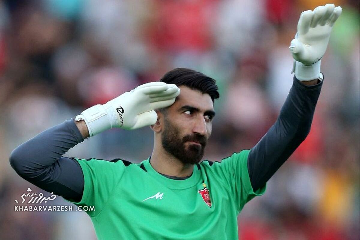  بازگشت بیرانوند به پرسپولیس احتمال دارد