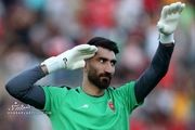  بازگشت بیرانوند به پرسپولیس احتمال دارد