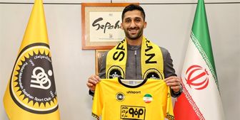  قرارداد 1.5 ساله مظاهری با سپاهان 