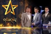 علی انصاریان مجری «پنج ستاره» شد