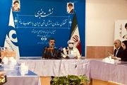 ۴ برابر شدن تولید اورانیوم غنی شده ایران