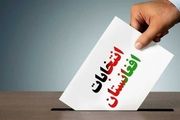 تناقض در اعلام زمان نتایج آرا انتخابات ریاست‌جمهوری افغانستان