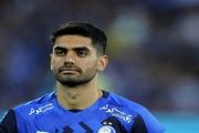 چرخش عجیب و غریب علی کریمی!