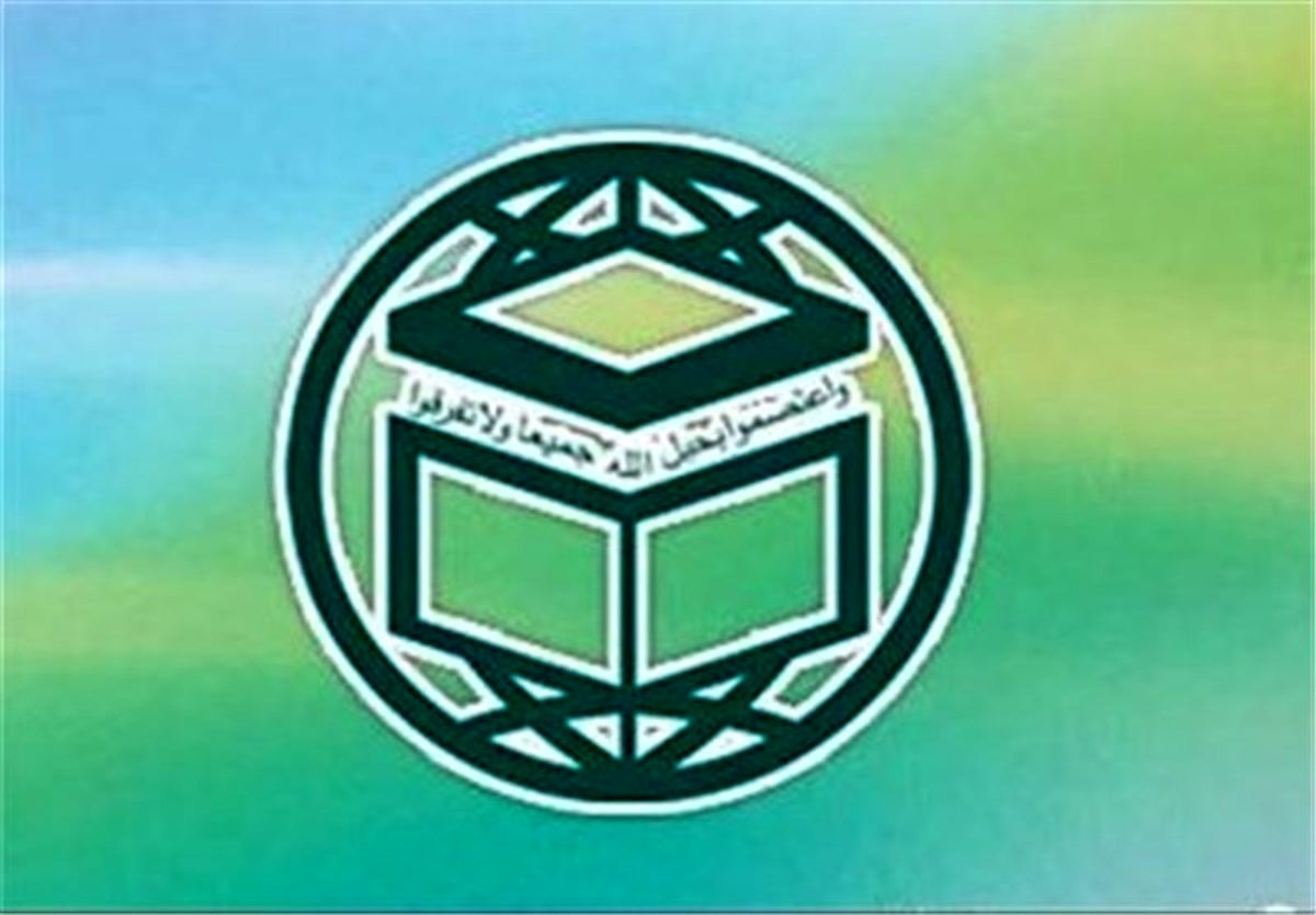 توضیحات مجمع تقریب مذاهب درباره فساد پتروشیمی و انتساب یک متهم به مجمع
