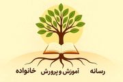 کتابخوانی؛ ماموریت مشترک خانواده، نهادها و رسانه
