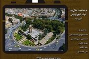 برگزاری نمایشگاه عکس به مناسبت سالروز تولد ابن‌سینا