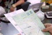 پاسخ دفتر رئیس‌جمهور درباره اختلاف پلیس و کانون سردفتران

