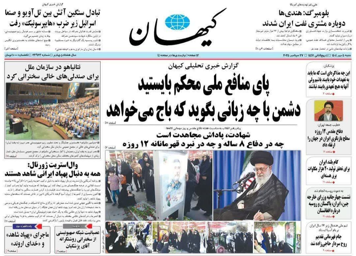 خنده به آدم کش/ از گذشته عبرت بگیرید/ پیشخوان