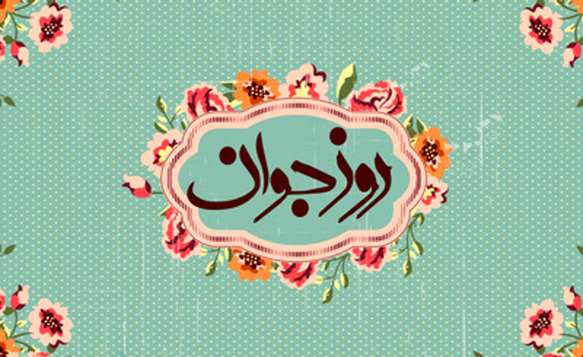 ما خَلقا و خُلقا و منطقا شبیه چه کسی هستیم؟ 