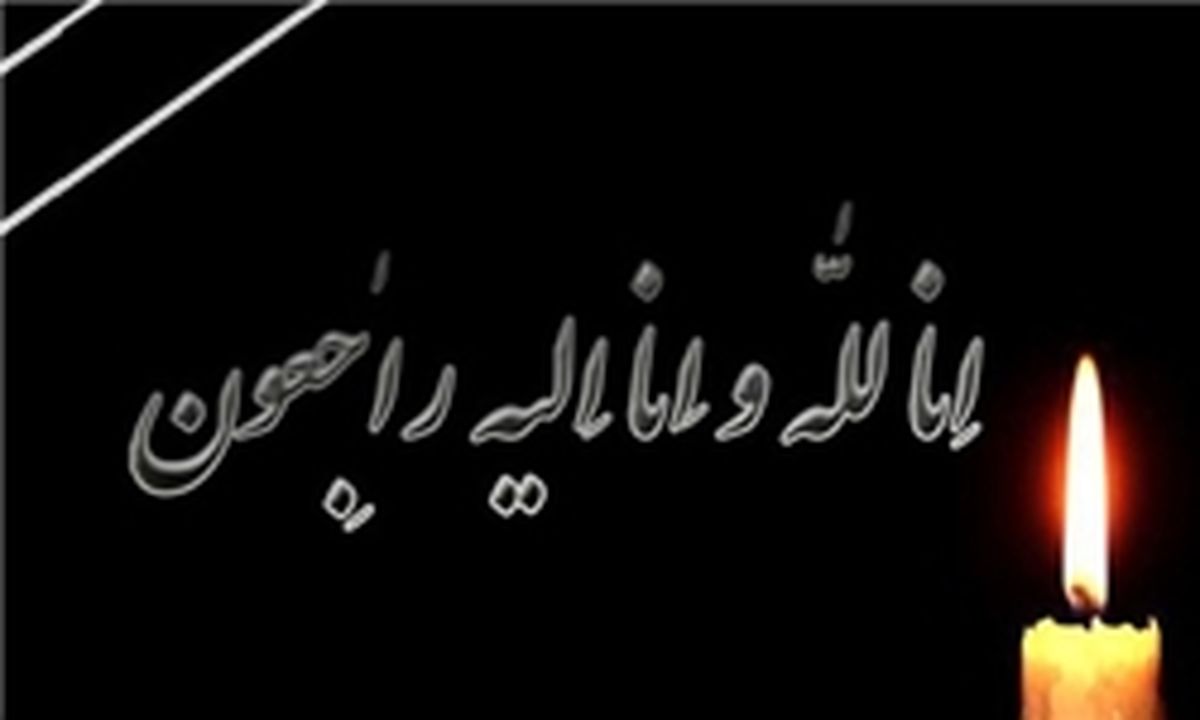 مراسم ختم والده حسین طلا برگزار شد