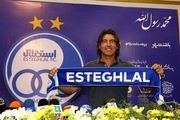 آشنایی با مهاجم گل‌نزن پرتغالی مدنظر استقلال
