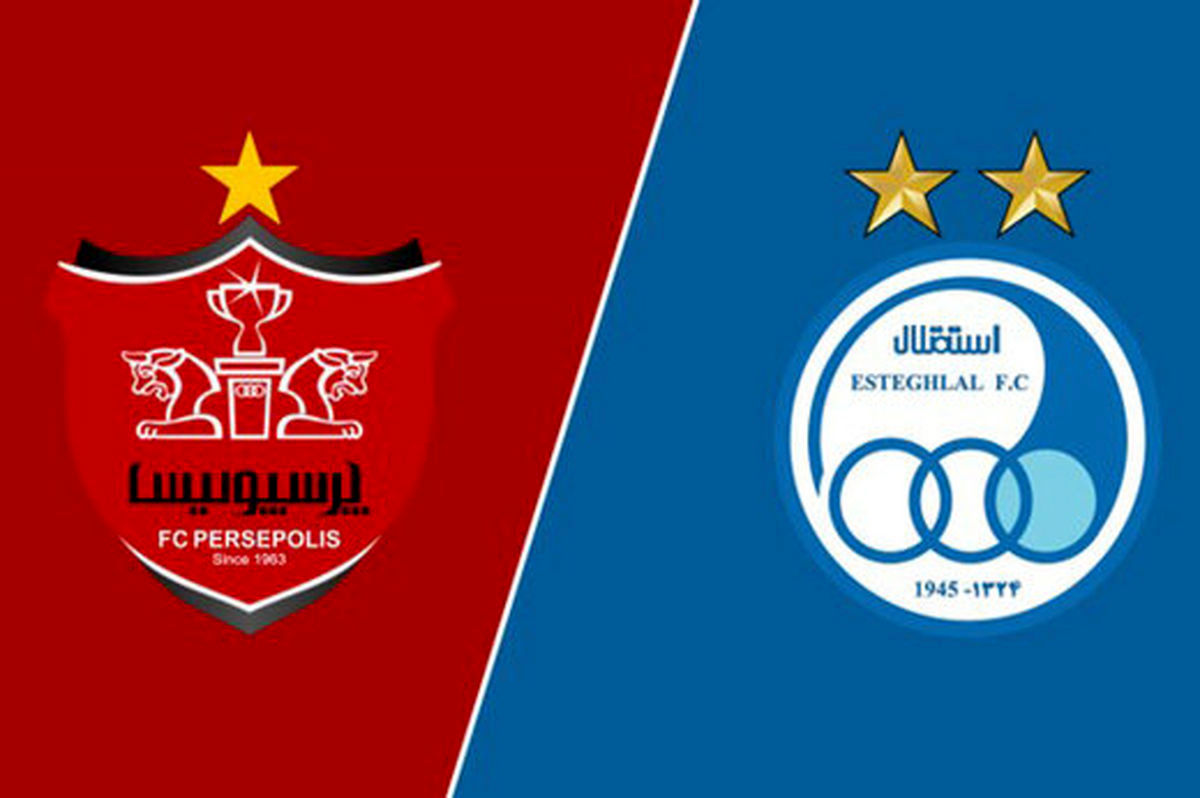 اینهم از زمان دقیق دربی پایتخت