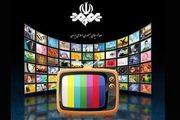 تلویزیون آخر هفته چه فیلم‌هایی پخش می‌کند؟
