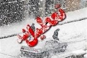 اعلام تعطیلی نوبت عصر برخی مدارس تهران 