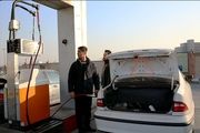 ناسازگاری خودروهای داخلی با سی ان جی