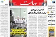 بنیان گذار براندازی برافتاد/ بنیامین جولانی/ پیشخوان