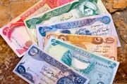 قیمت دینار عراق امروز سه شنبه ۱۷ بهمن ۱۴۰۲

