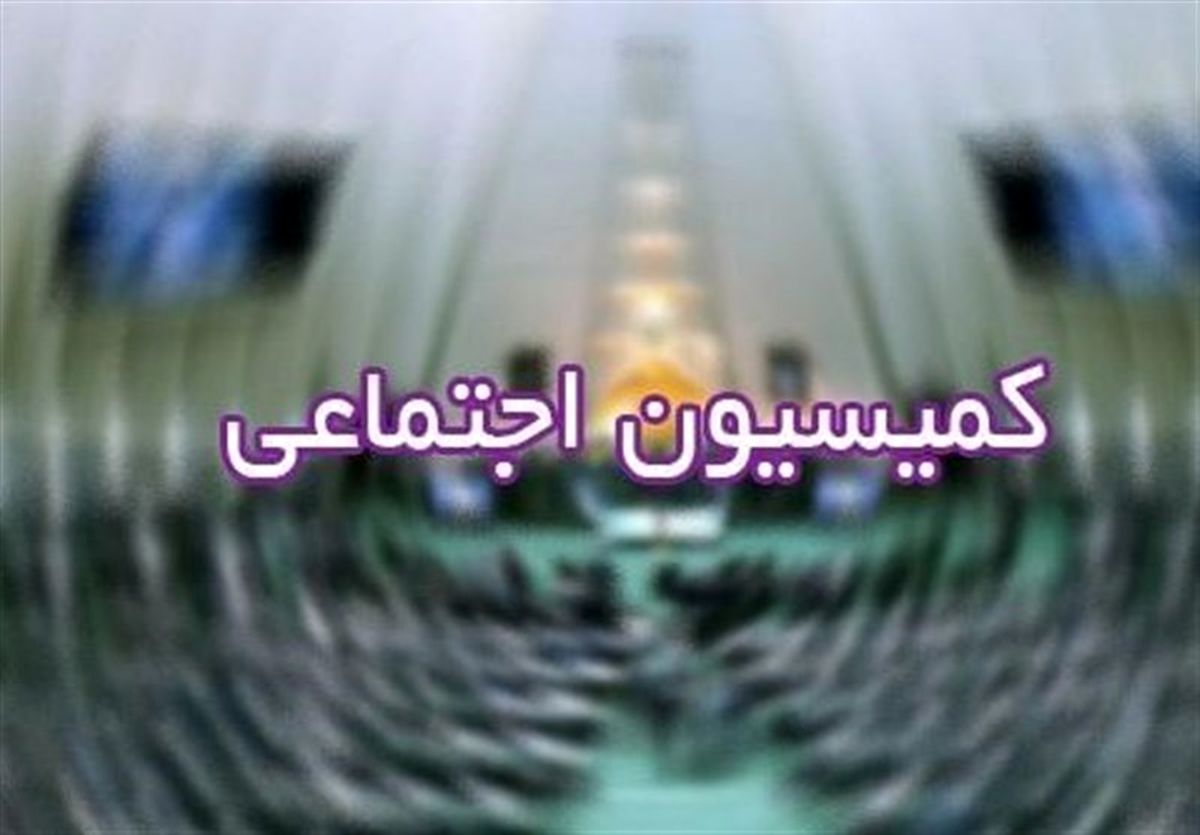 رد کلیات طرح تعطیلی شنبه‌ها به جای پنج‌شنبه‌ها
