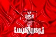 چهره‌های نام آشنا در هیات مدیره پرسپولیس