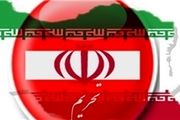 تحریم ۹ شخص و شرکت به دلیل همکاری با ایران
