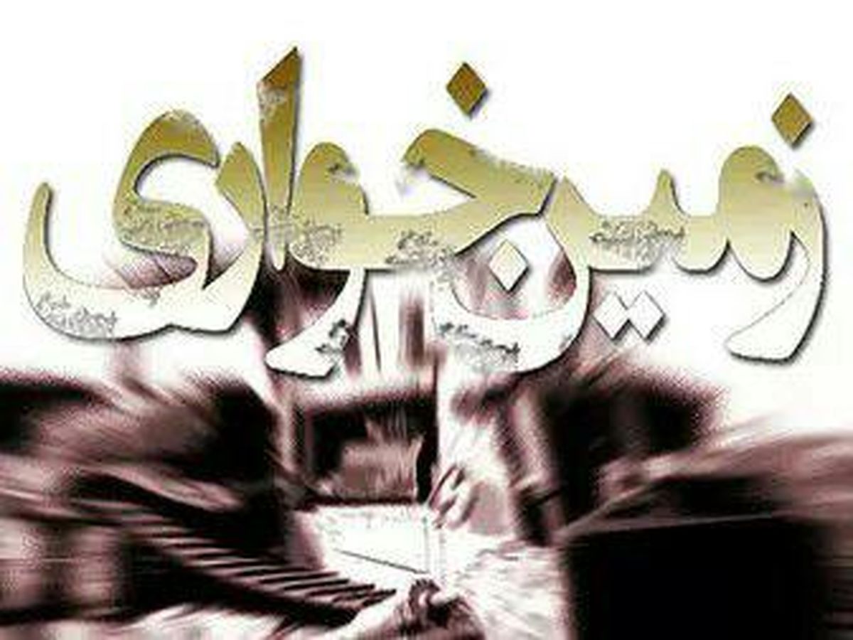 بزودی بهشت تهران مدفون می شود