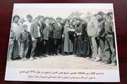 یادگار سه نسل نیازمند احیا است