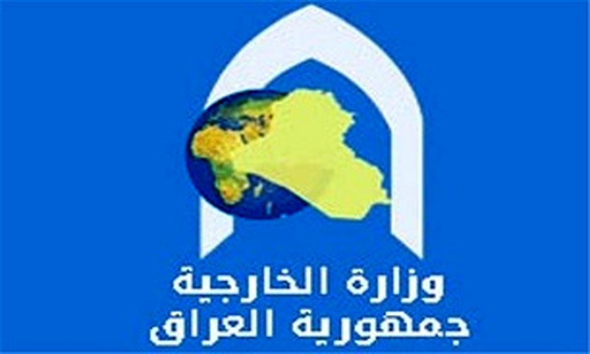 وزارت خارجه عراق سفیر آمریکا را احضار می‌کند 