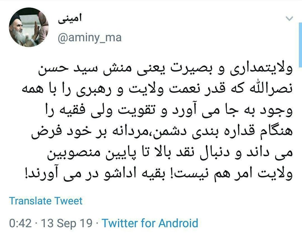 هر کس موقعیت شناس نباشد جریانات او را می رباید و هلاک می کند
