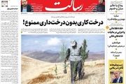 درخت‌کاری بدون درخت‌داری ممنوع!/تحریم‌ نشد، حالا تخریب/مهر پایان بر دروغ بزرگ خالص‌سازی و مهندسی انتخابات/پیشخوان