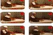 چیزهایی که تیمم بر آن صحیح است