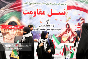راهپیمایی یوم الله ۱۳ آبان در تهران/گزارش تصویری