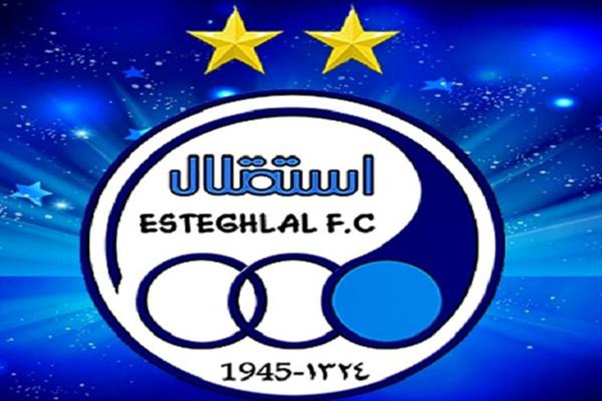 سورپرایز آبی‌ها برای هواداران+ عکس