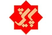 بررسی  وضعیت کارگران مهاجر در 