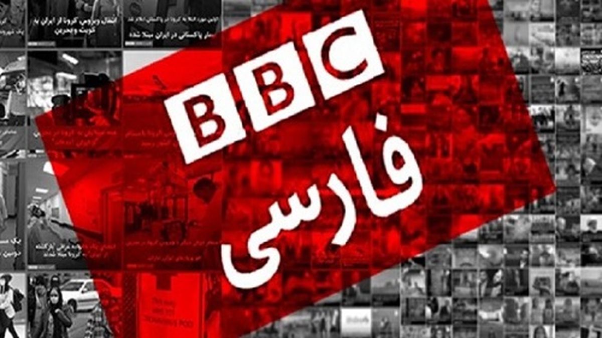 صدای پارس بی‌بی‌سی هم در گینس ثبت می‌شود