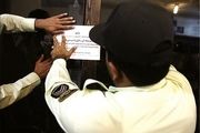 علت پلمب مرکز حــــــــــــــــــجامت ایران 