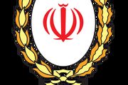 جبران خسارات سرقت صندوق امانات بانک‌ ملی