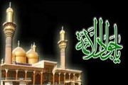 امام جواد علیه السّلام و مسئله ای پیچیده