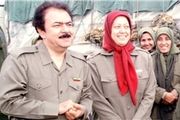رجوی در نشست اعضای سازمان گفت انفجار 8 شهریور کار ما بود